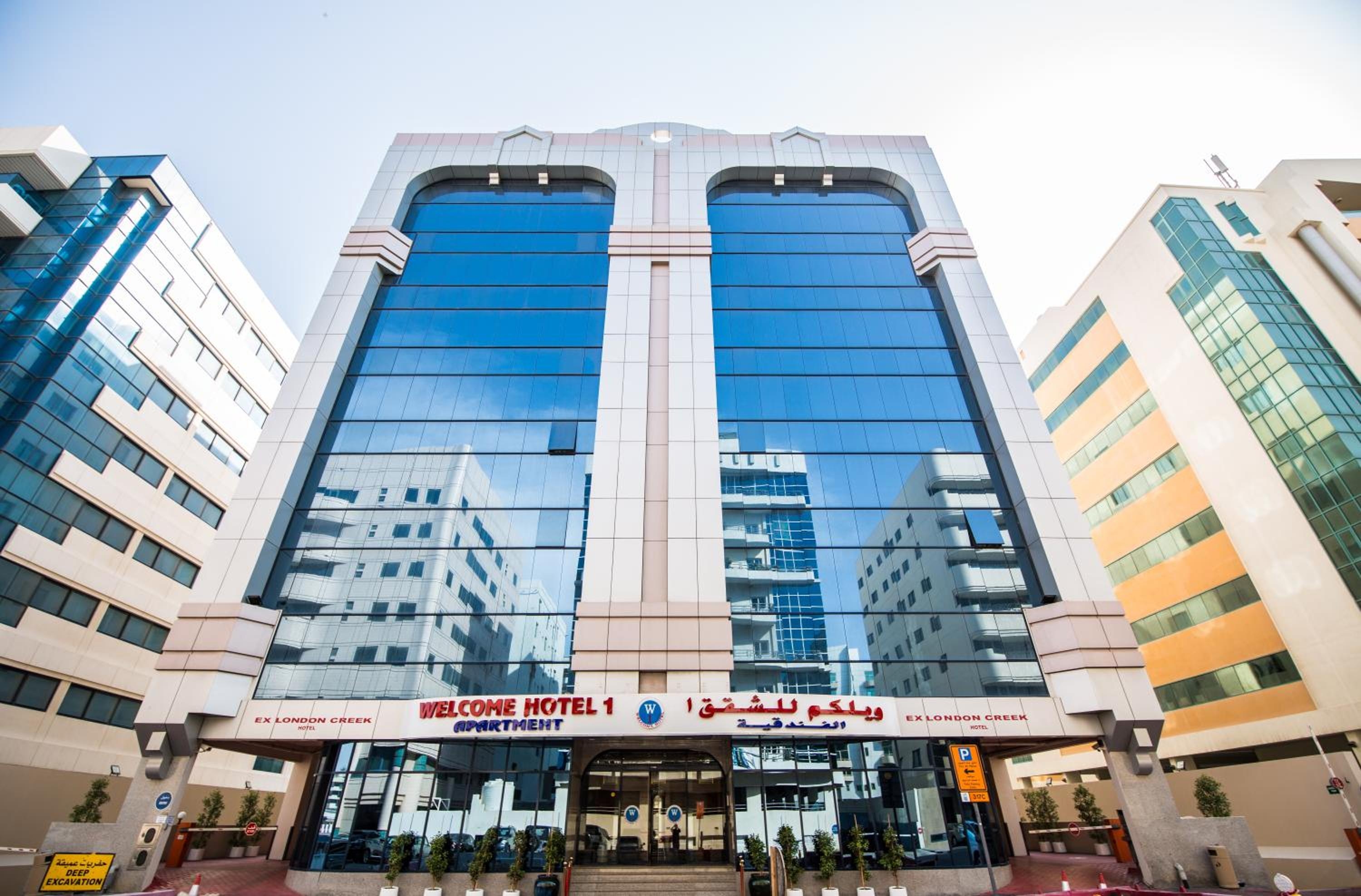 Foto de Welcome Hotel Apartments 1
