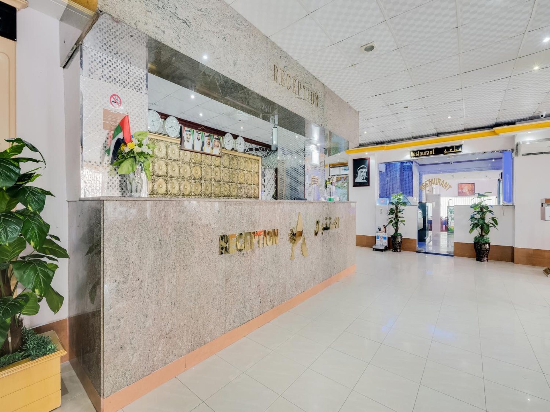 Foto de Al Rayan Hotel