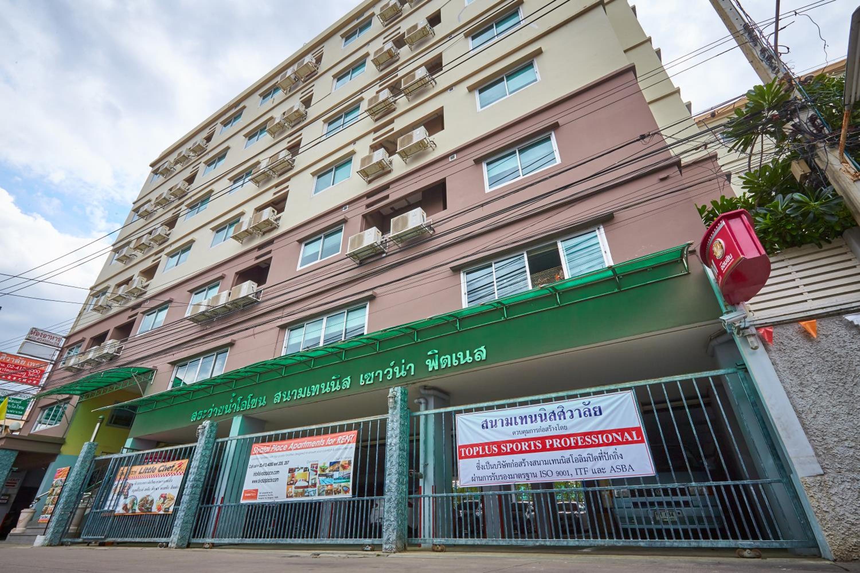 Foto de Sivalai Place
