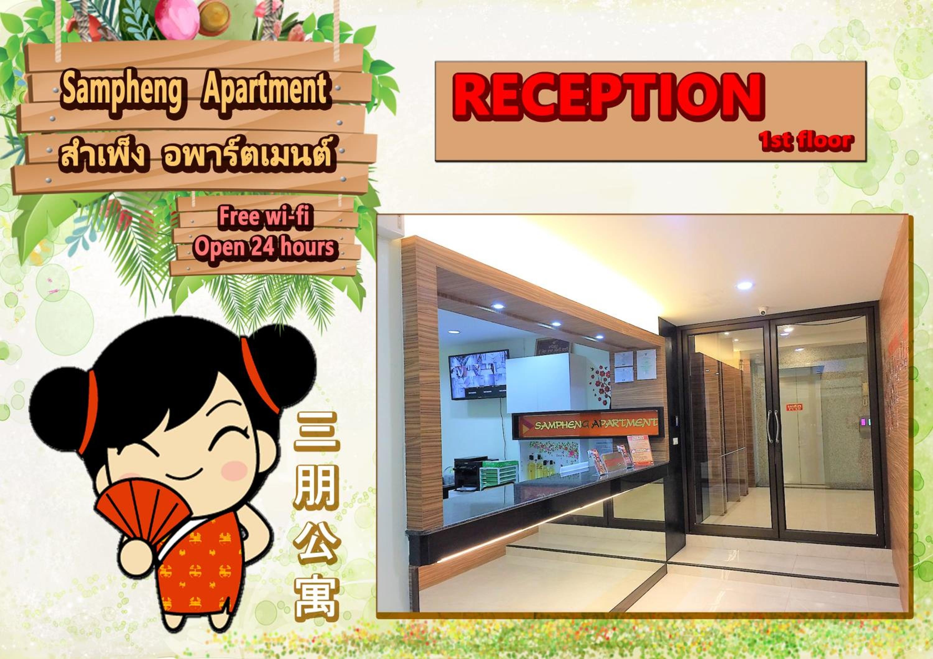 Foto de Sampheng Apartment
