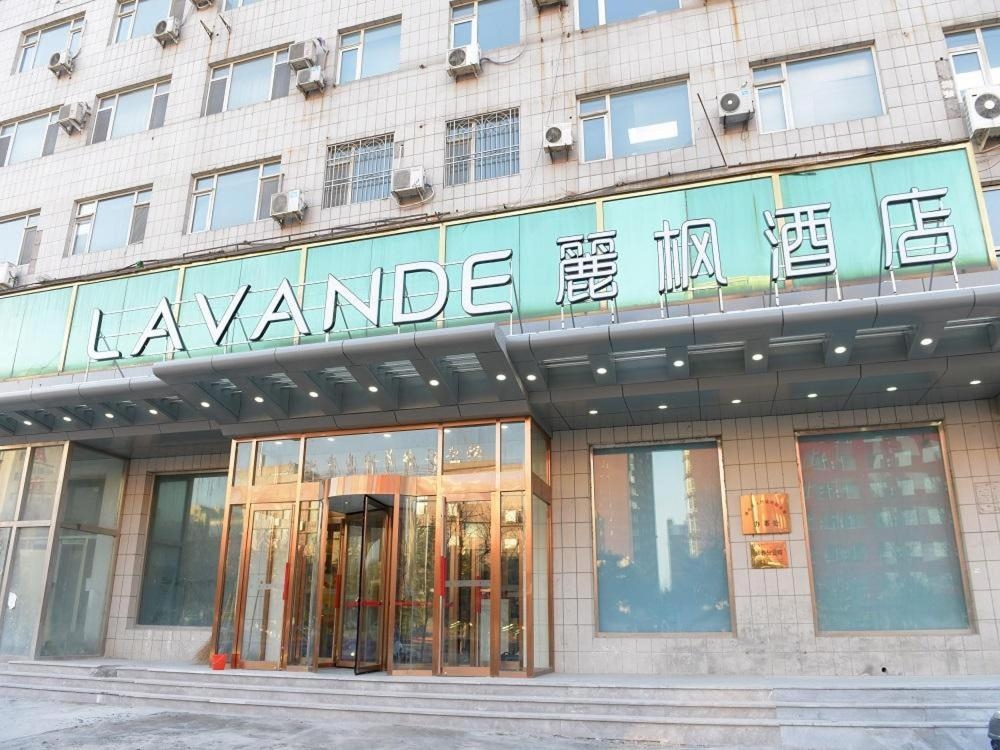 Foto de Lavande Hotel Changchun Hangkong University Fanrong Road Metro Station