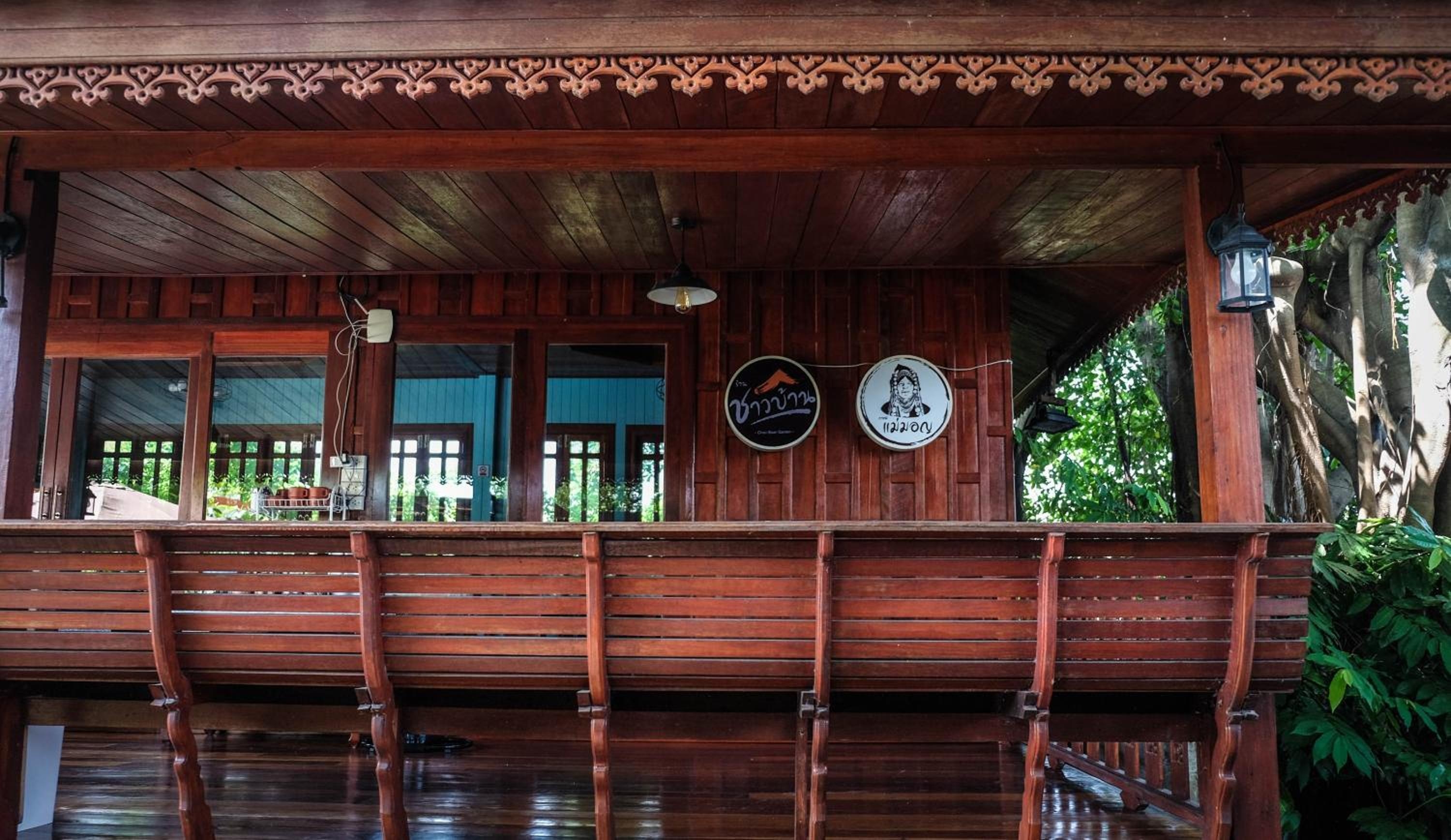 โรงแรมบ้านเพิ่มสุข อิมแพ็ค เมืองทอง, Bangkok