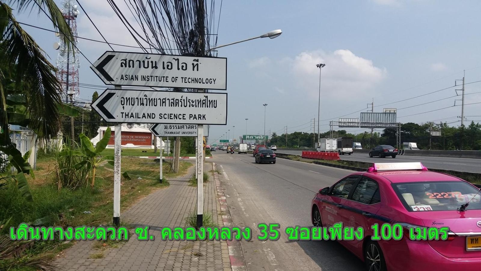 Foto de Natcha Place TU Rangsit