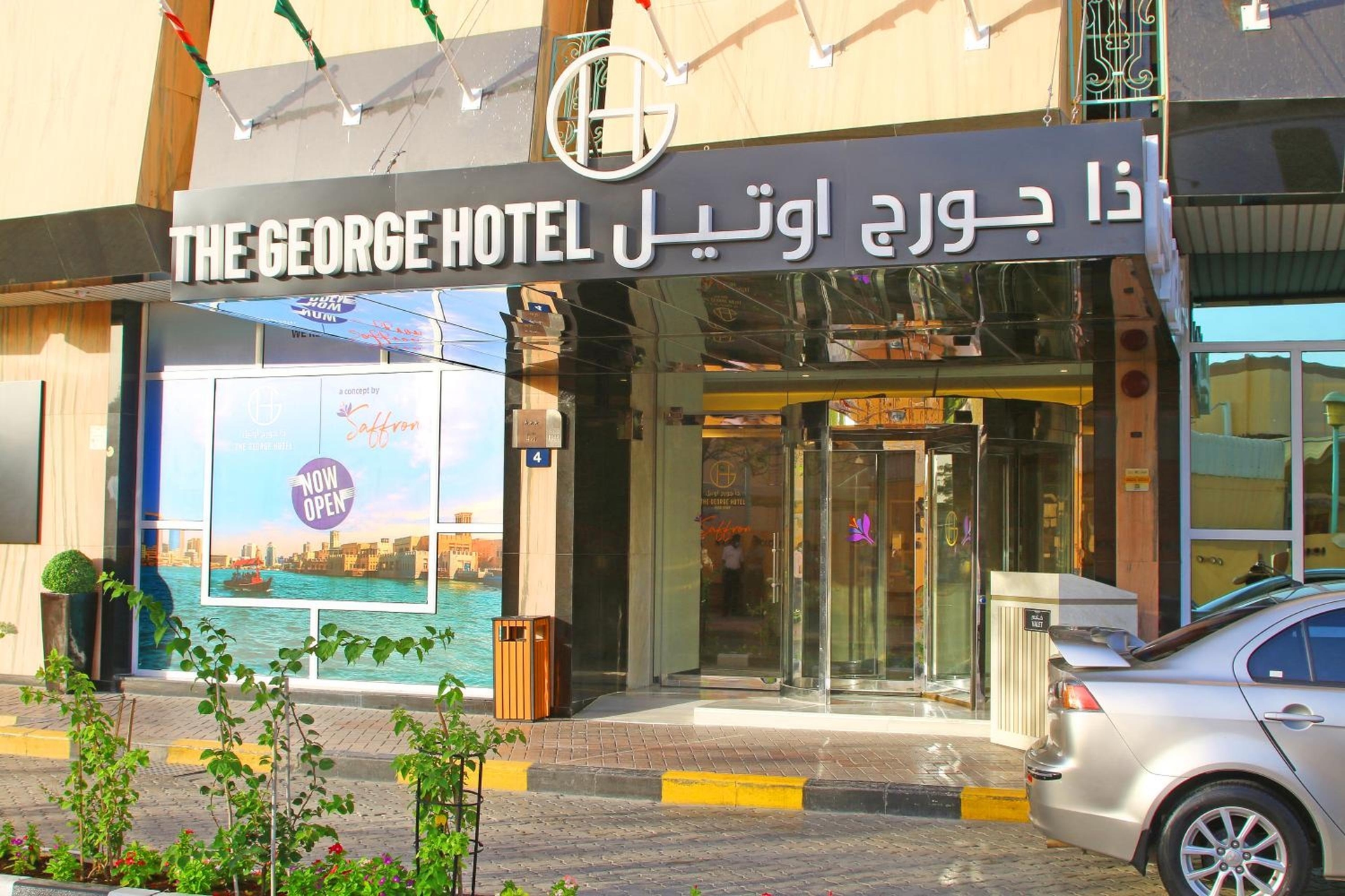 The George Hotel by Saffron, Dubai Creek, Dubái