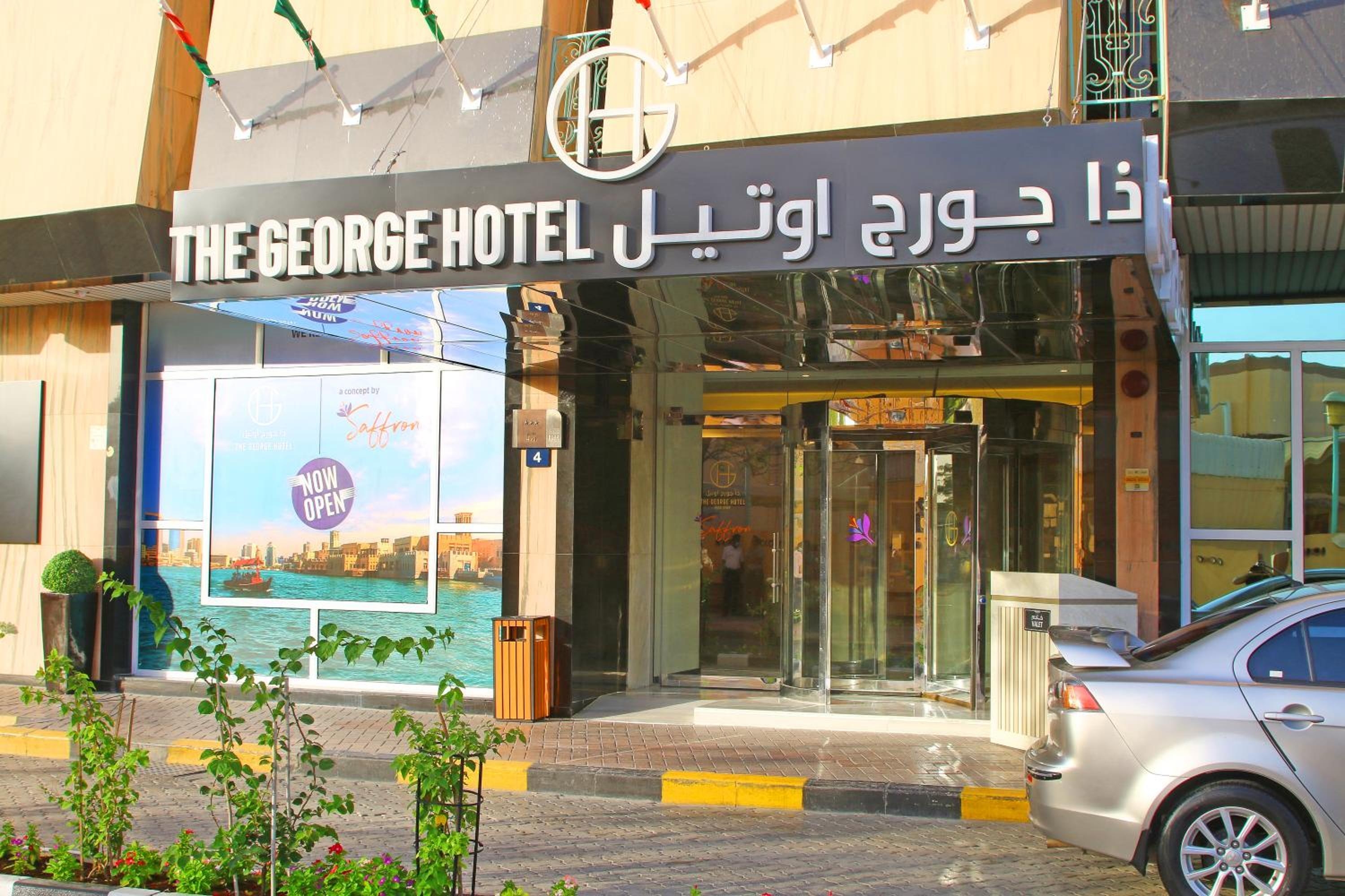 The George Hotel by Saffron, Dubai Creek, Dubái