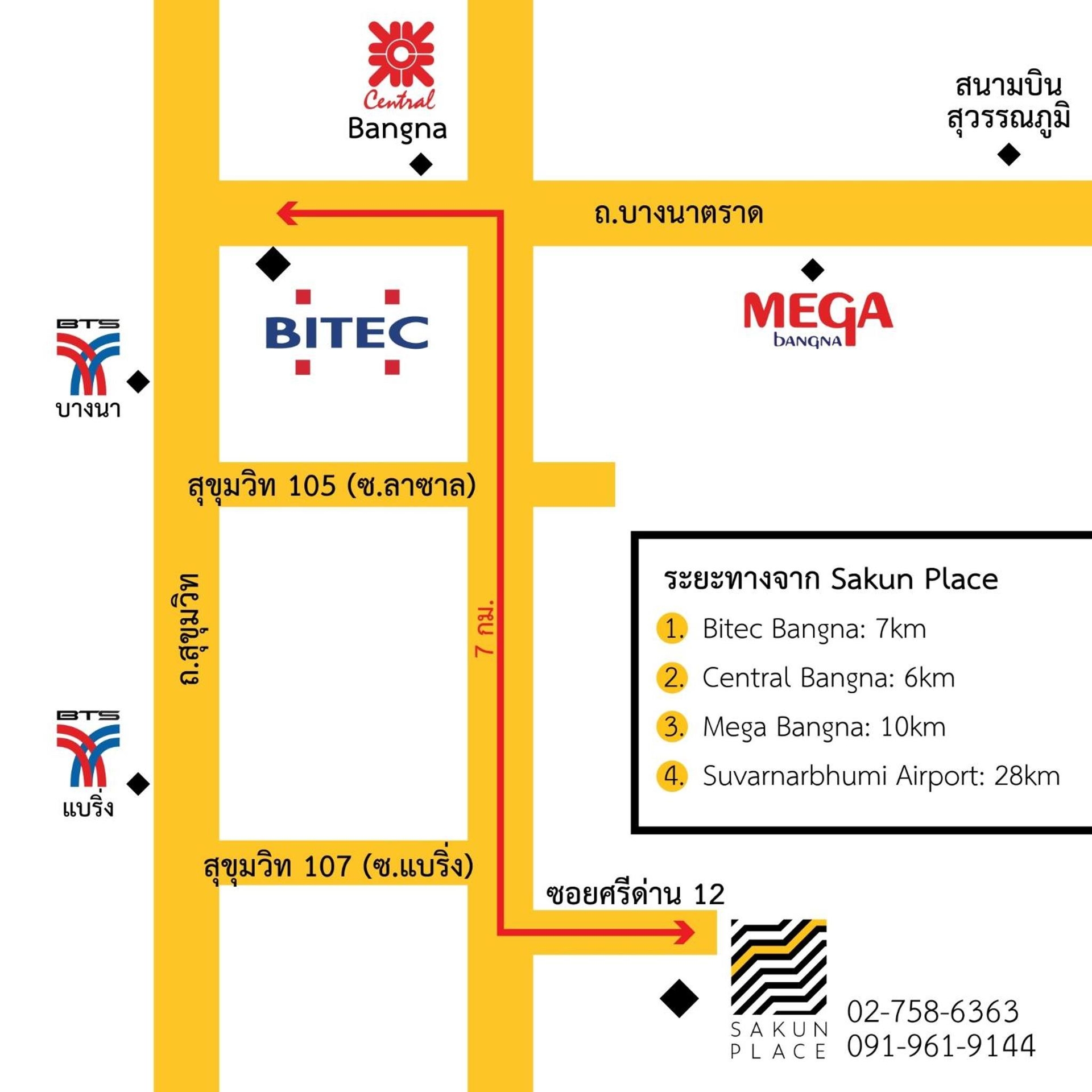Sakun Place, Bangkok