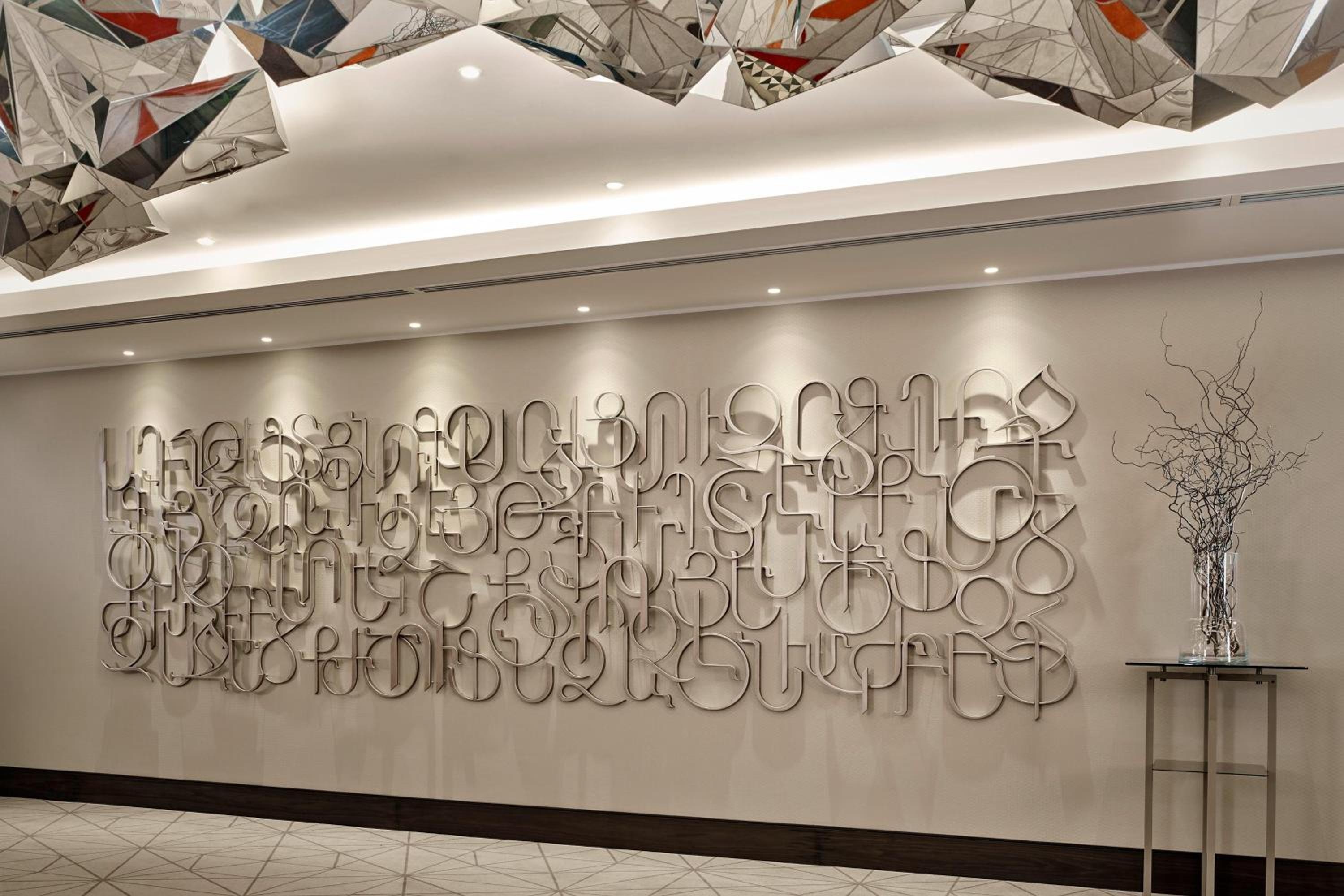 Foto de The Alexander, a Luxury Collection Hotel, Yerevan