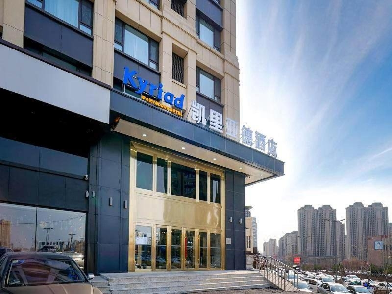 Kyriad Marvelous Hotel Haerbin West High-Speed Railway Station Wanda