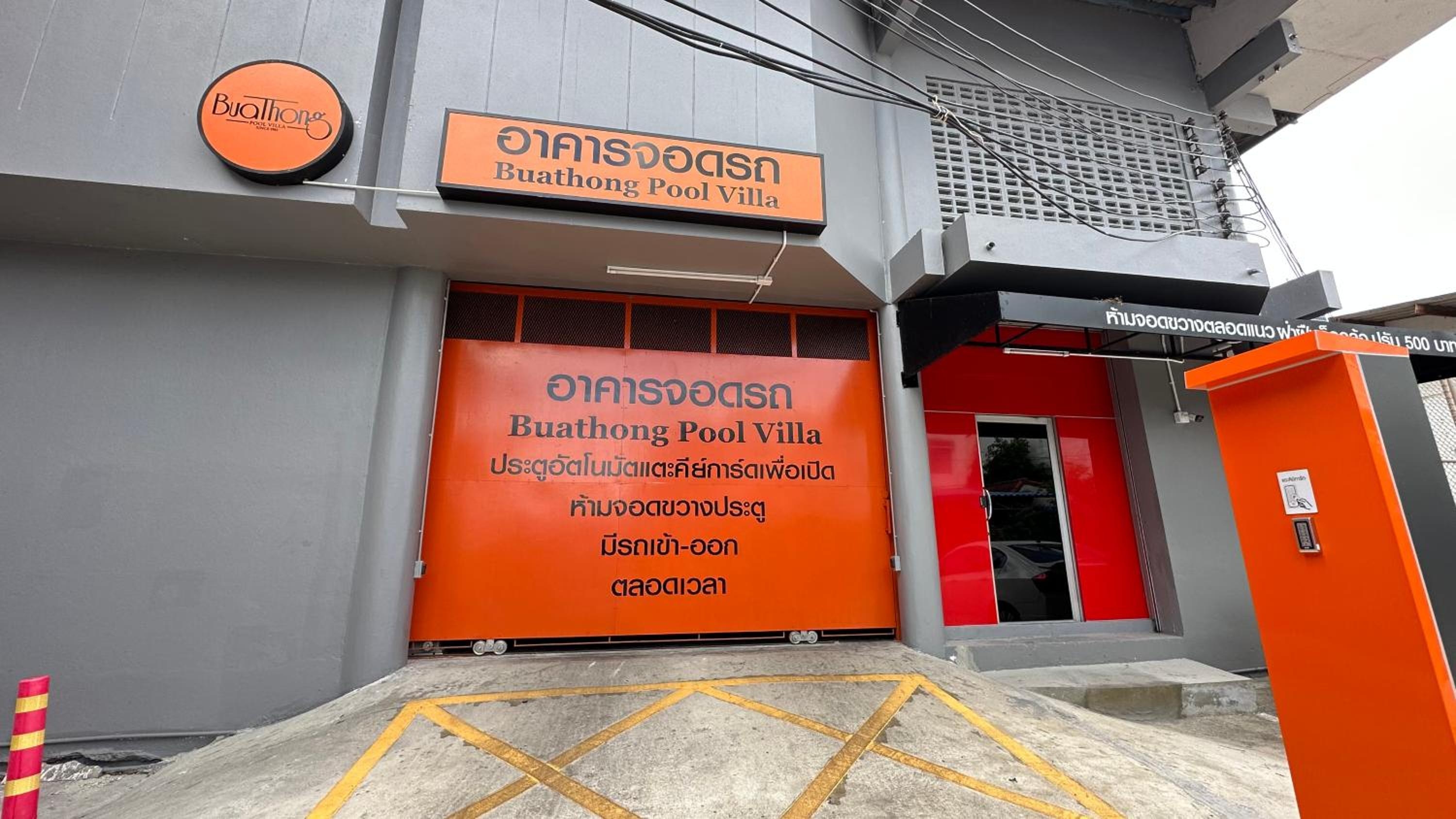 Foto de Buathong Pool Villa