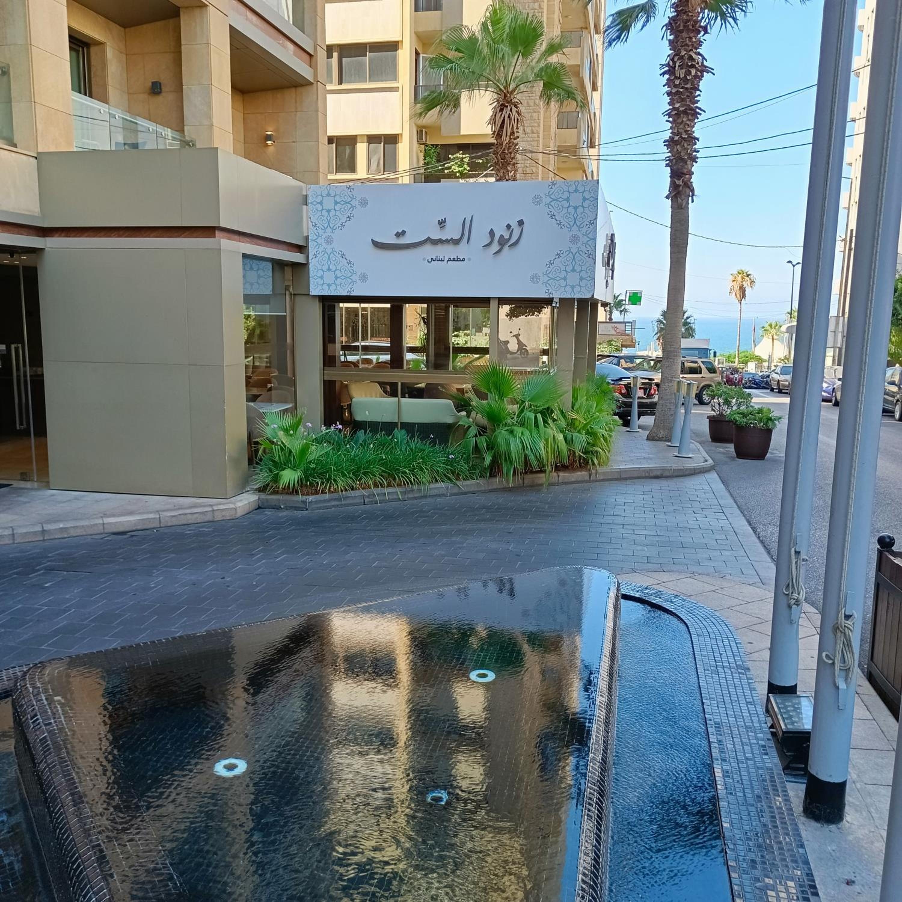 Foto de Lancaster Suites Raouche