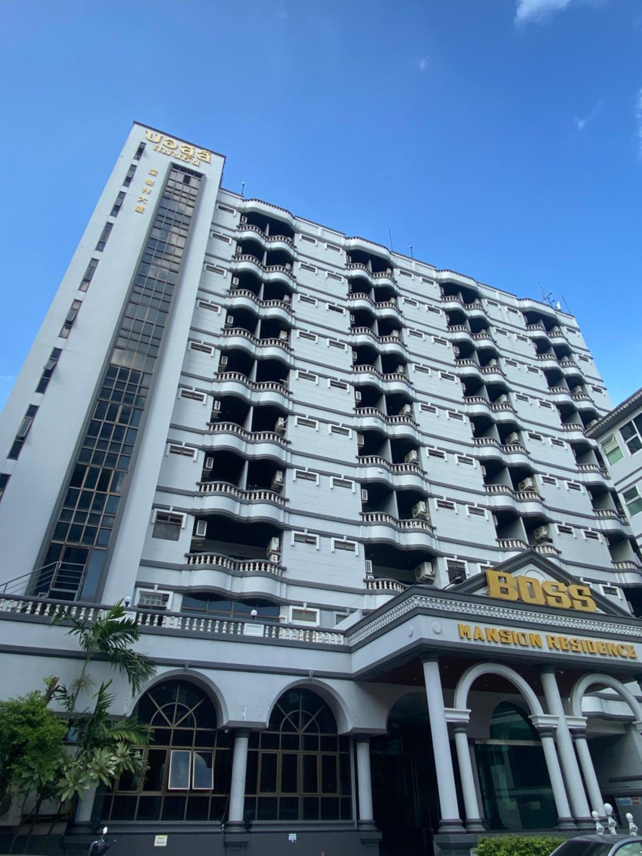 Boss Hotel