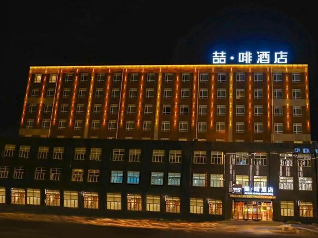 James Joyce Coffetel·Changchun Railway Station