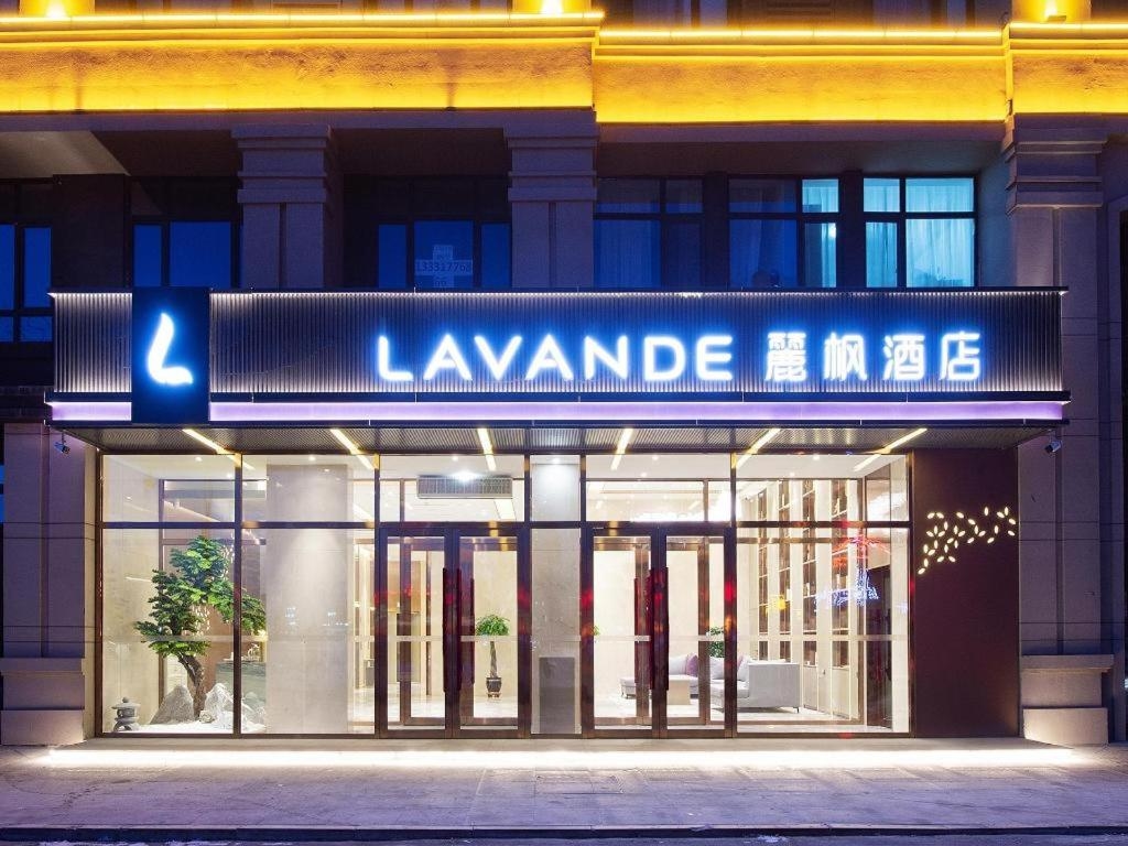 Foto de Lavande Hotel Changchun New District North Lake Longxiang Plaza