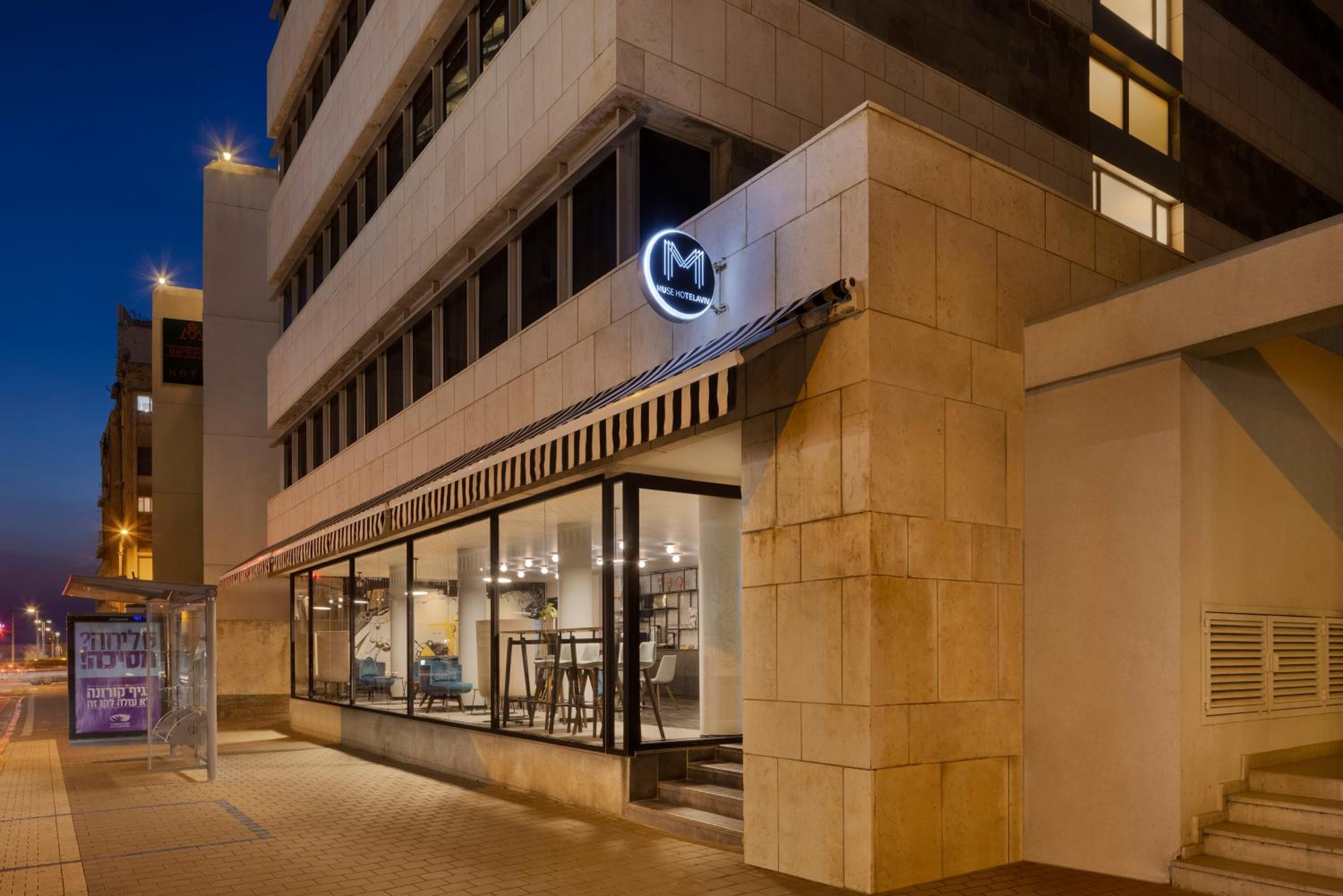The Muse Boutique Hotel Tel Aviv