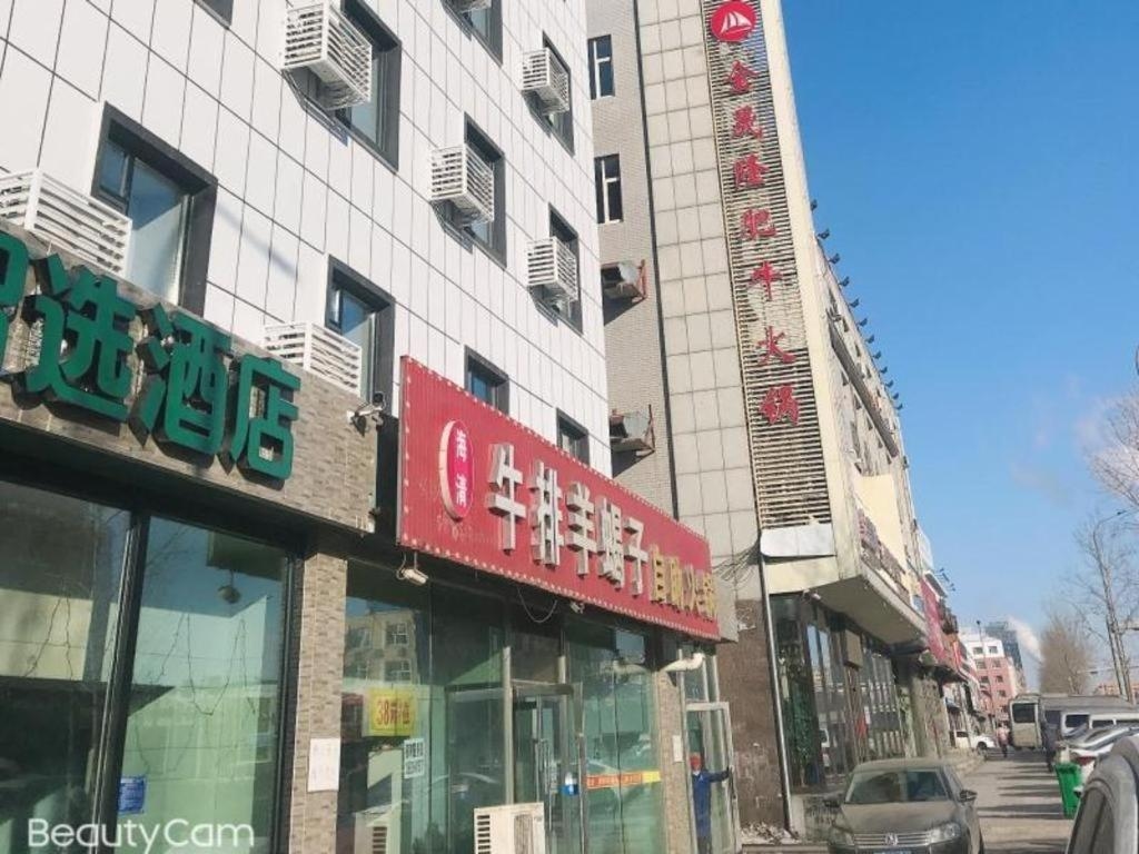 Foto de GreenTree Inn Express Jilin Yushu Gongnong Street Passenger Terminal Station