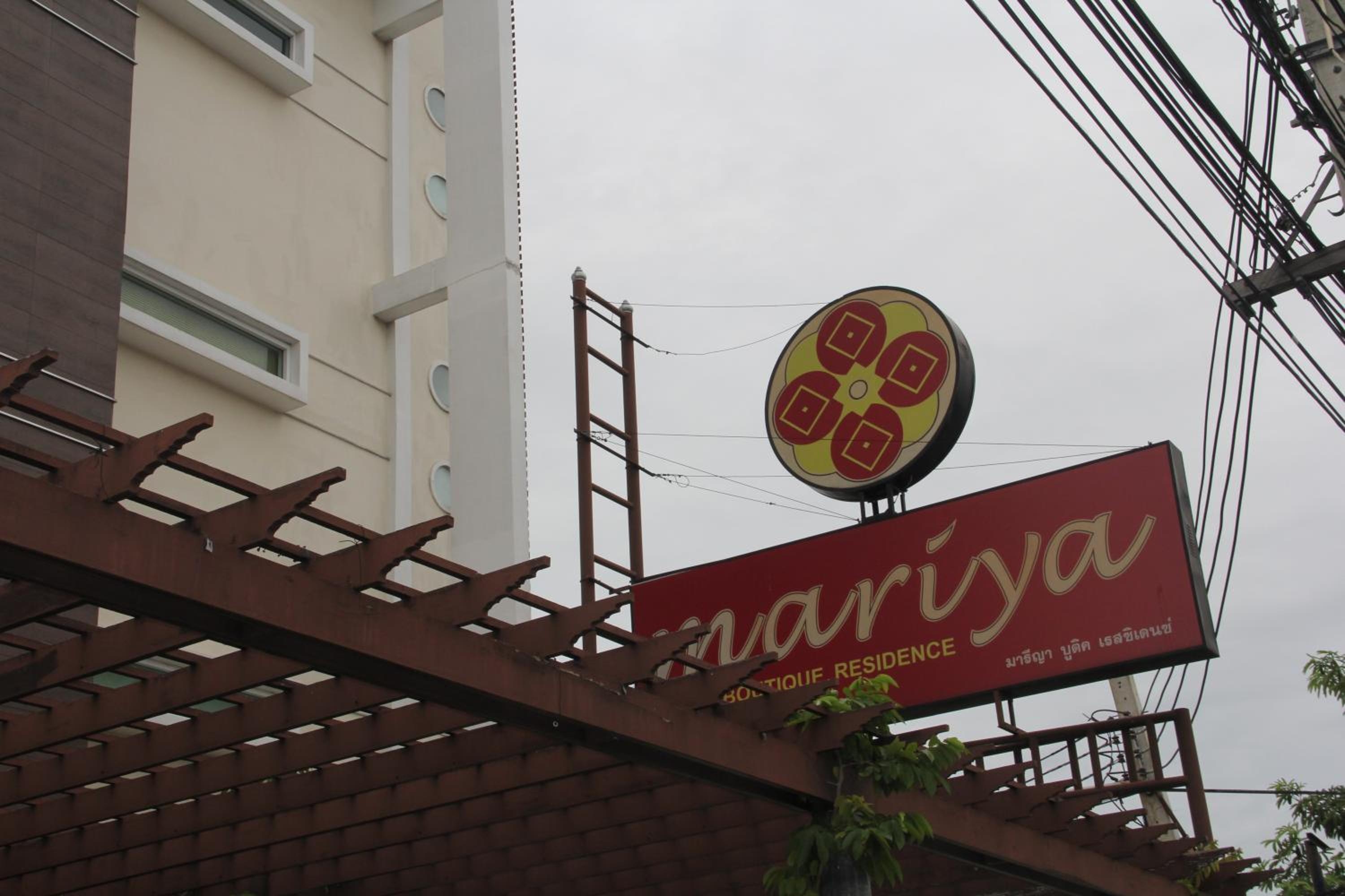 Foto de Mariya Boutique Hotel At Suvarnabhumi Airport