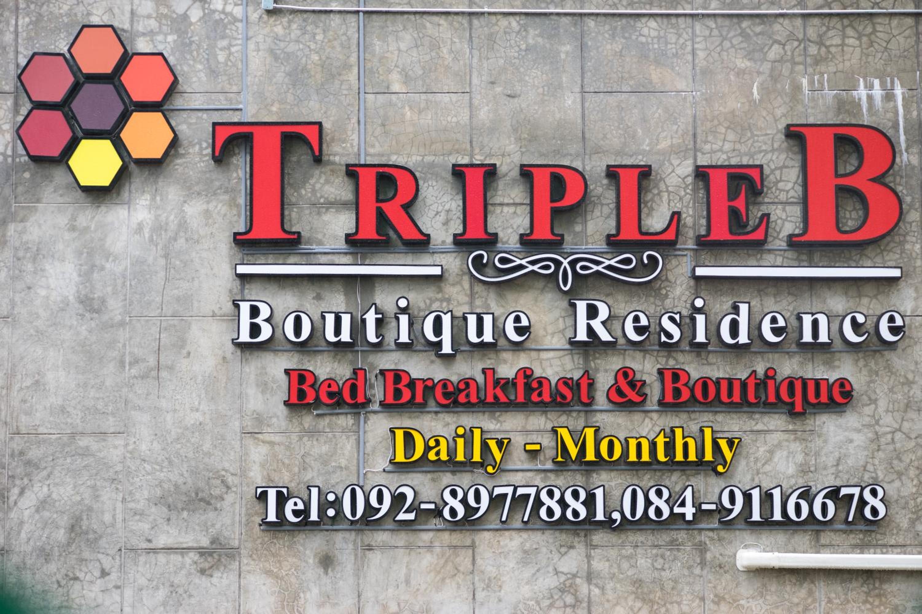 Foto de Triple B Boutique Residence