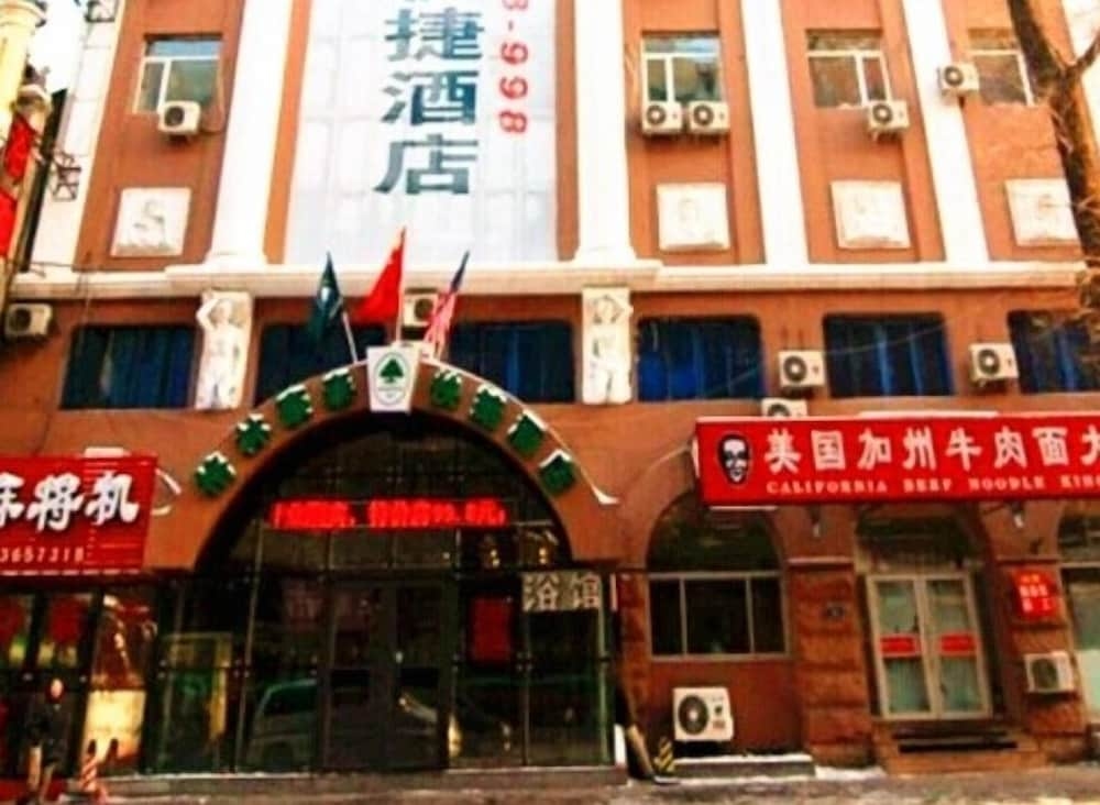 GreenTree Inn Haerbin Railyway Station Express Hotel