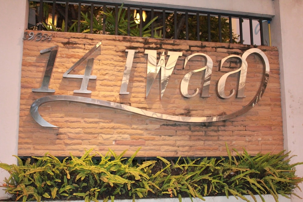 Foto de 14 Place