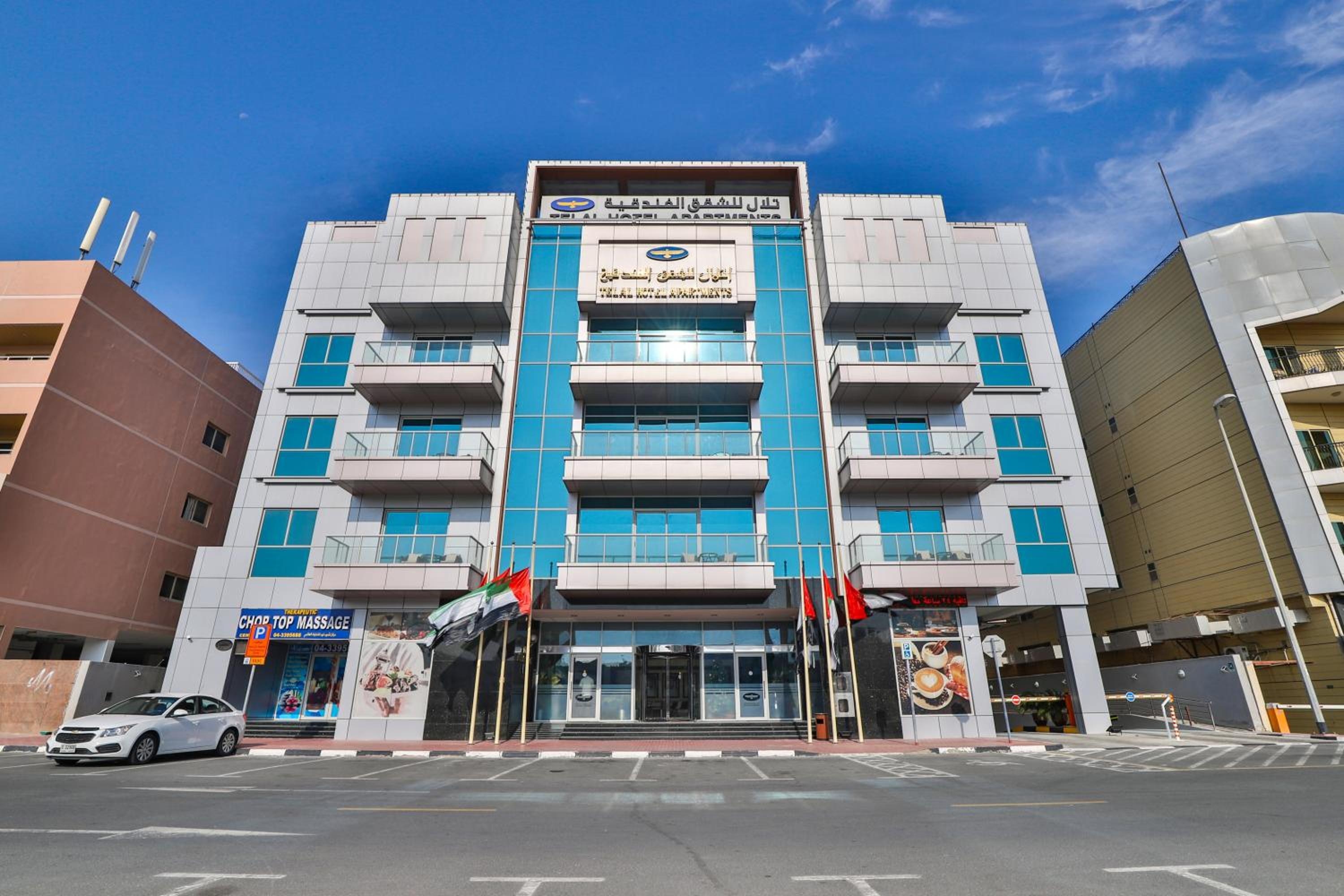 Foto de Telal Hotel Apartments