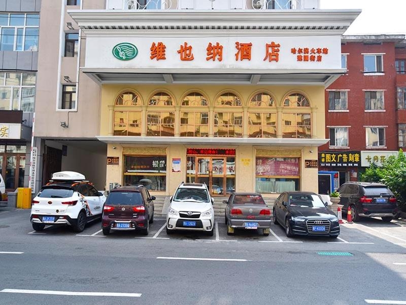 Vienna Hotel Harbin Train Station Jianguo Street